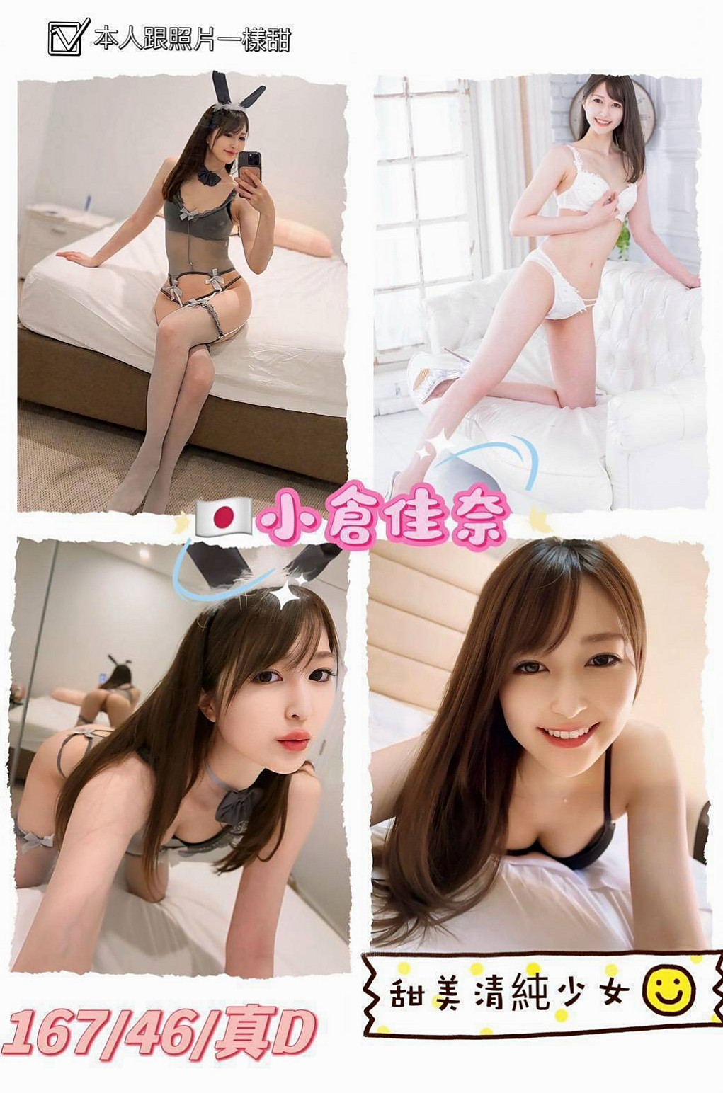✦台中外送茶